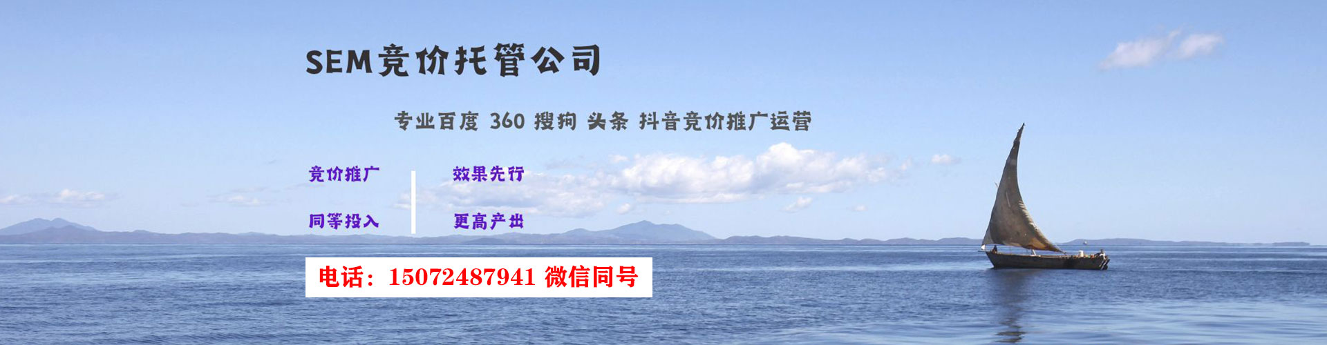 金湖百度包年竞价